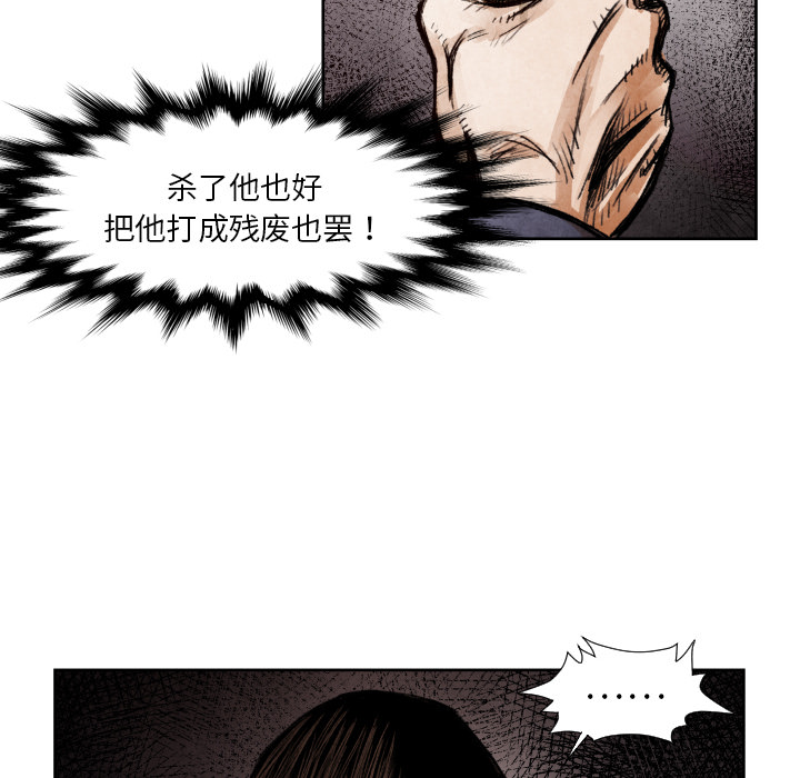 第9話 - 第99张