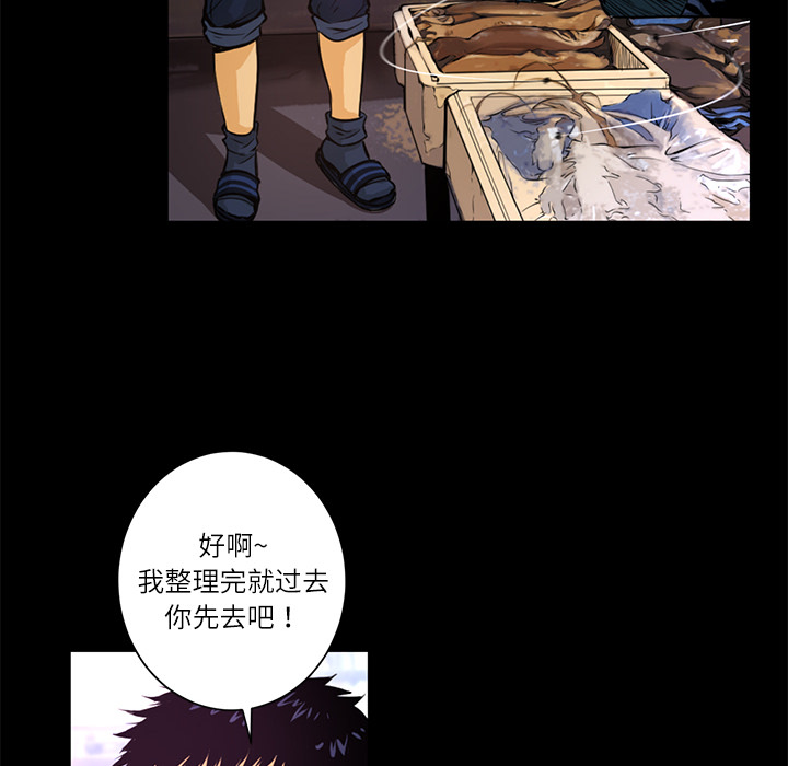 第1話 - 第11张