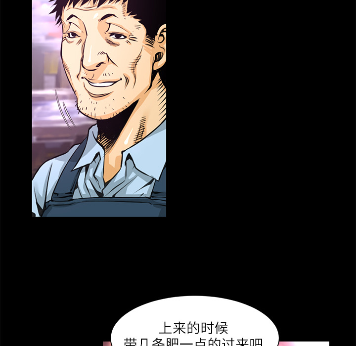 第1話 - 第12张