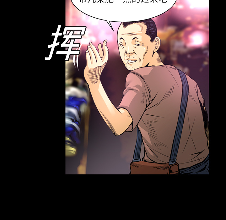 第1話 - 第13张