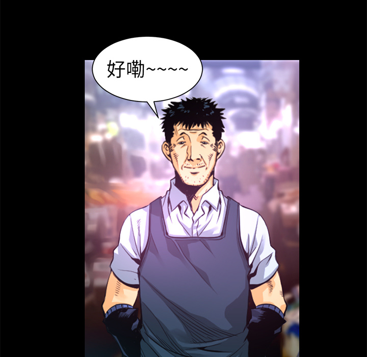 第1話 - 第14张