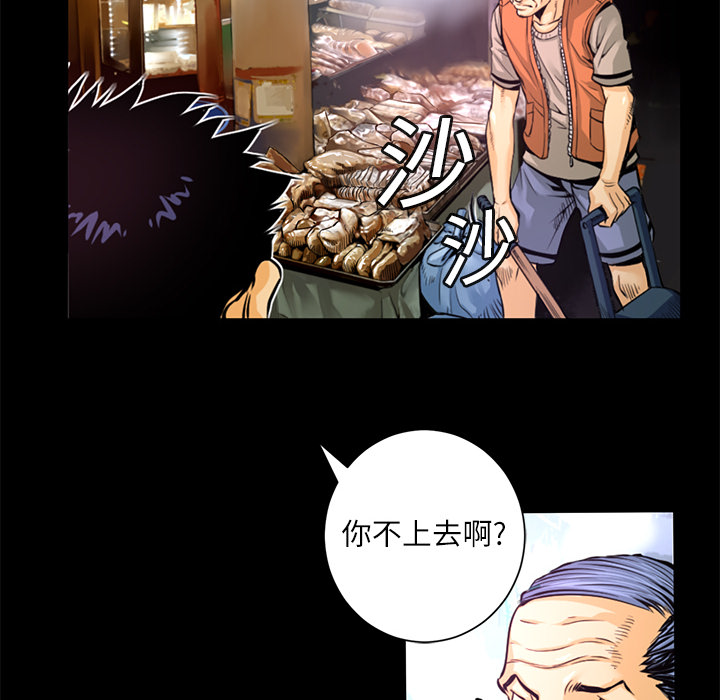 第1話 - 第19张