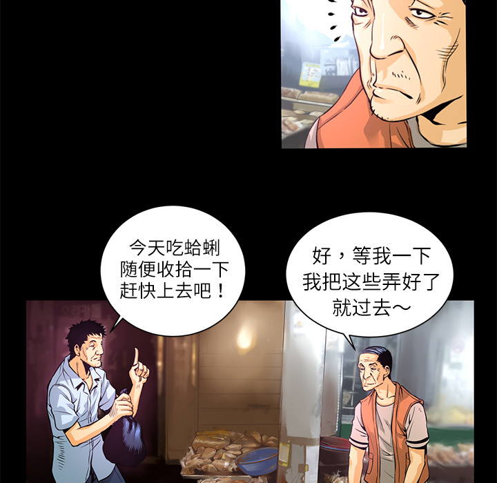 第1話 - 第20张