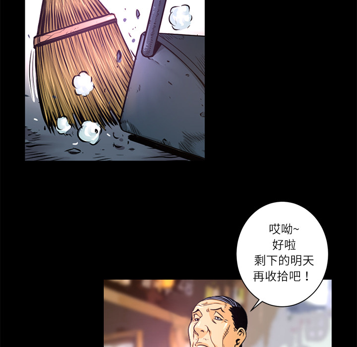 第1話 - 第22张