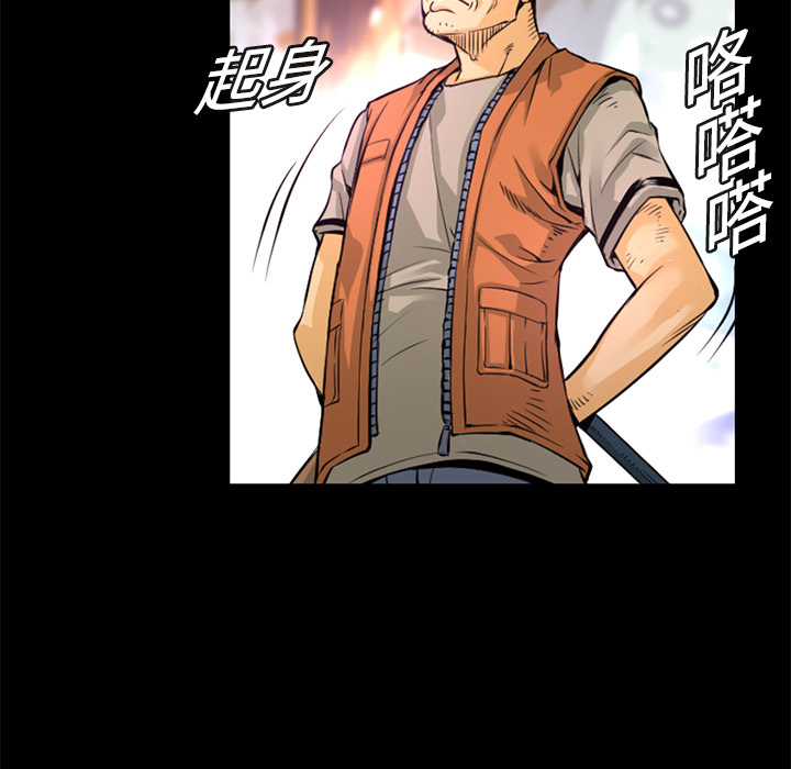 第1話 - 第23张