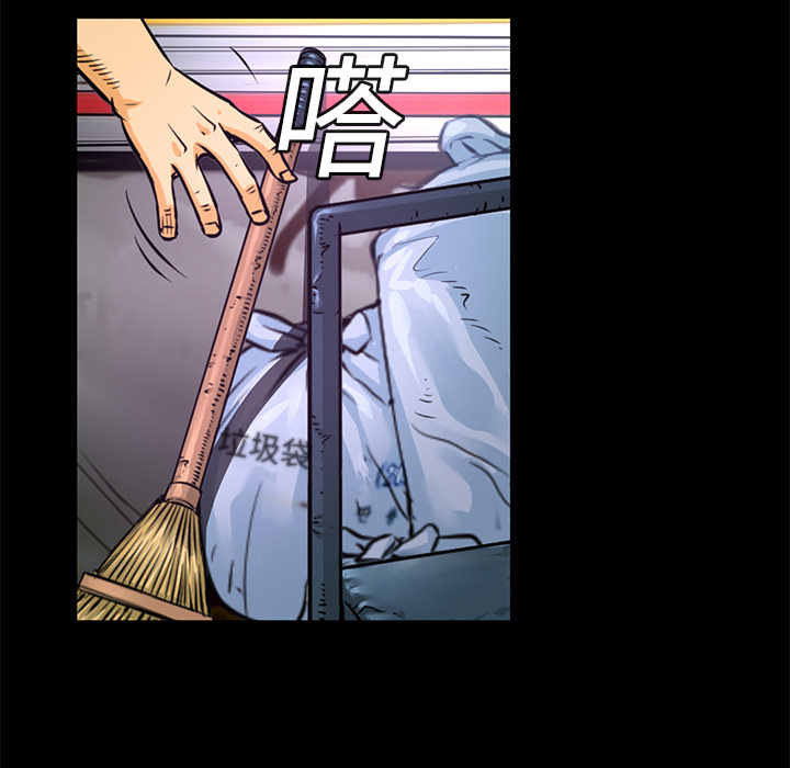 第1話 - 第24张