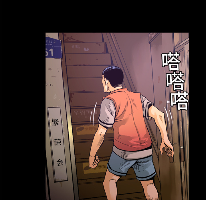 第1話 - 第25张