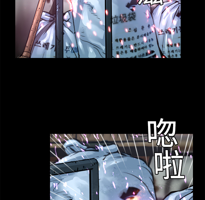 第1話 - 第30张