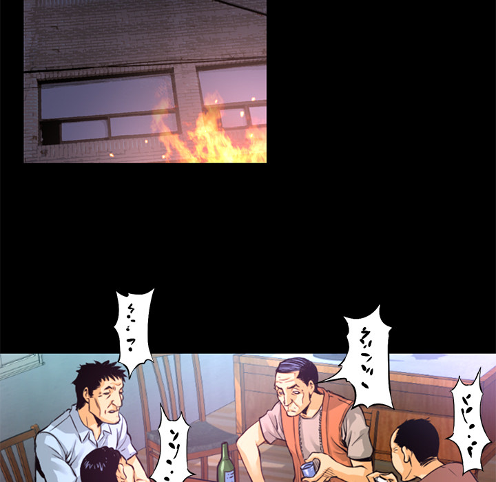 第1話 - 第32张