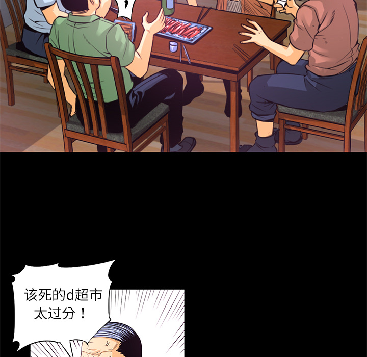 第1話 - 第33张