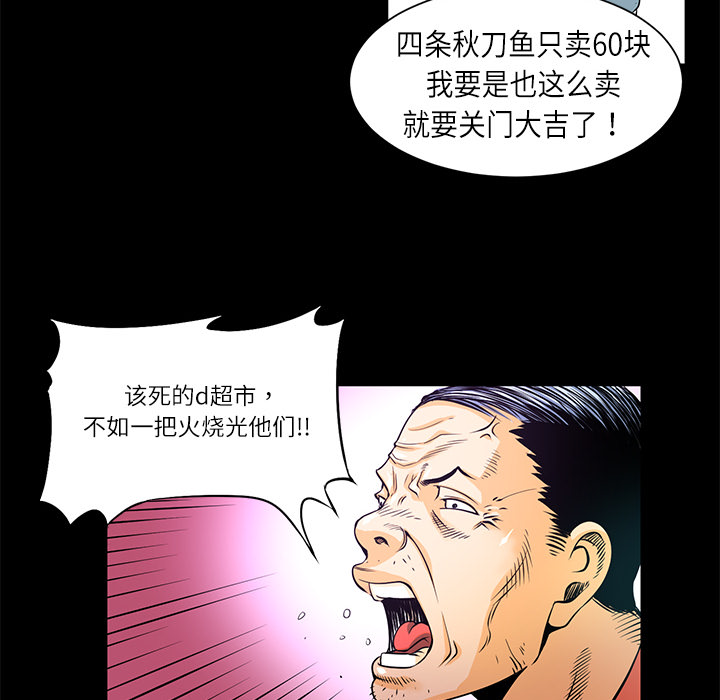 第1話 - 第35张