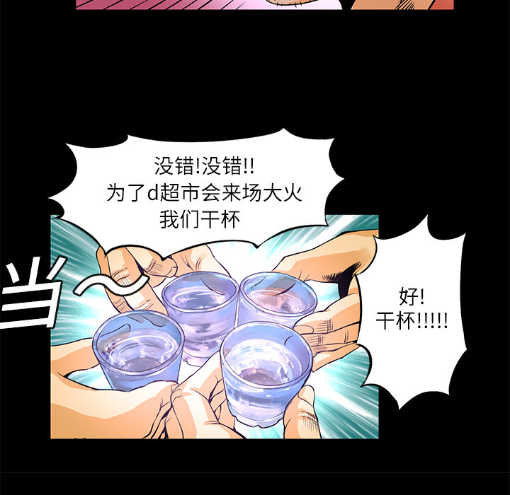 第1話 - 第36张
