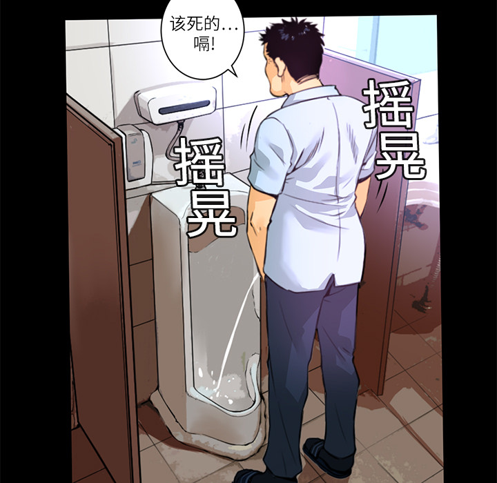 第1話 - 第41张