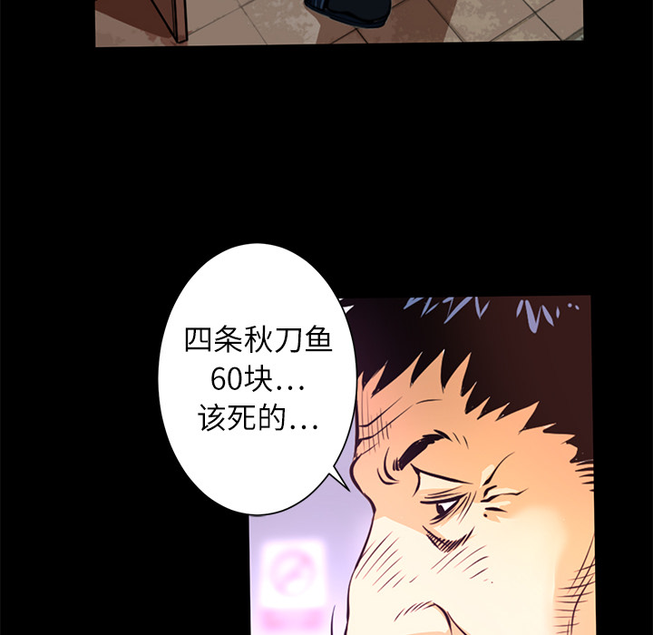 第1話 - 第42张
