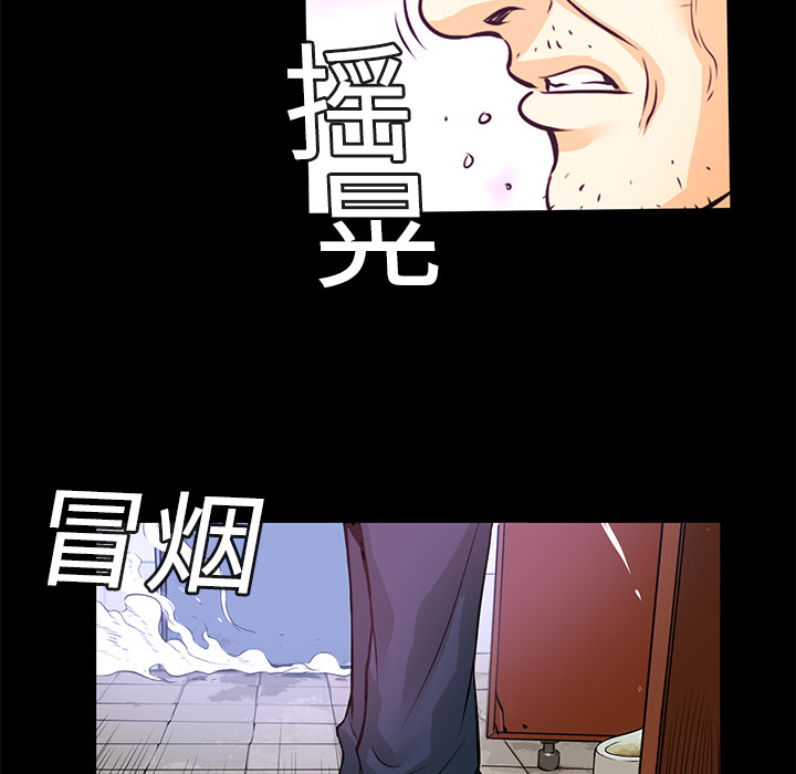 第1話 - 第43张