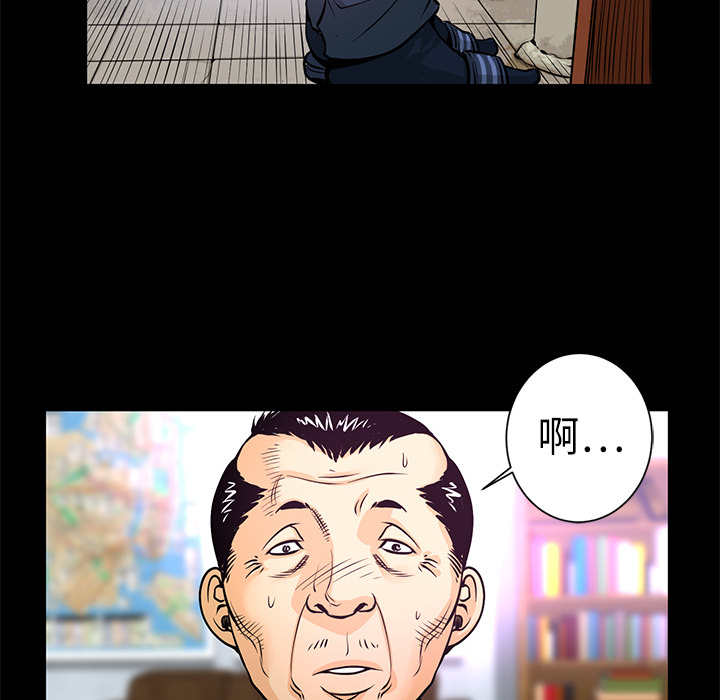 第1話 - 第44张