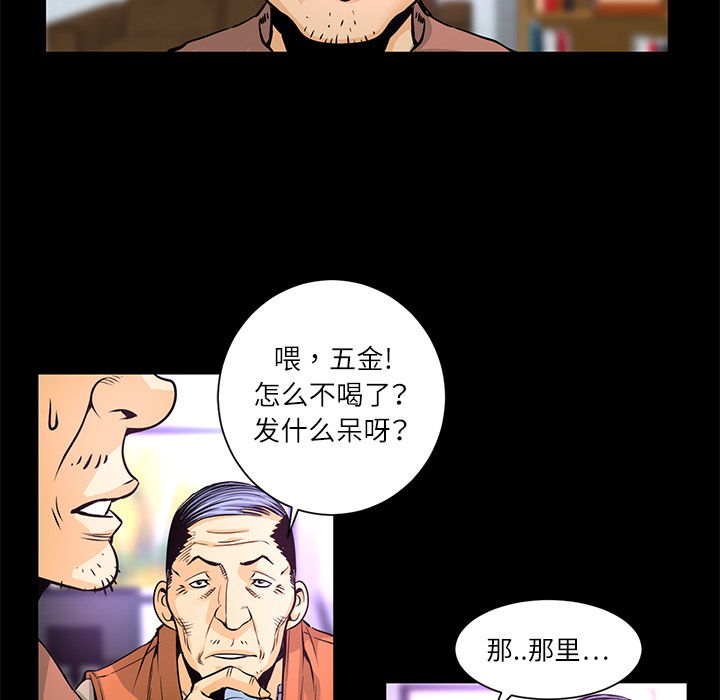 第1話 - 第45张