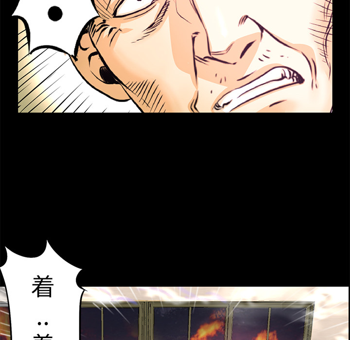 第1話 - 第47张