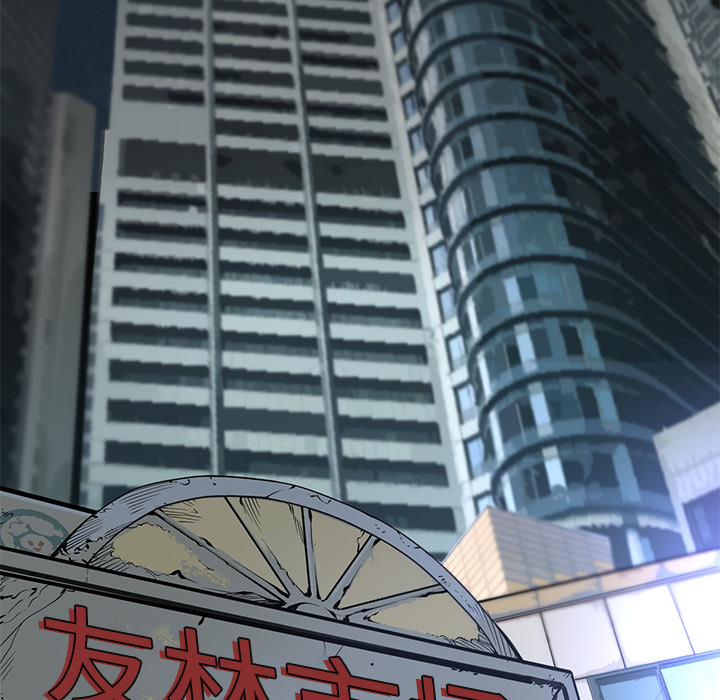 第1話 - 第5张