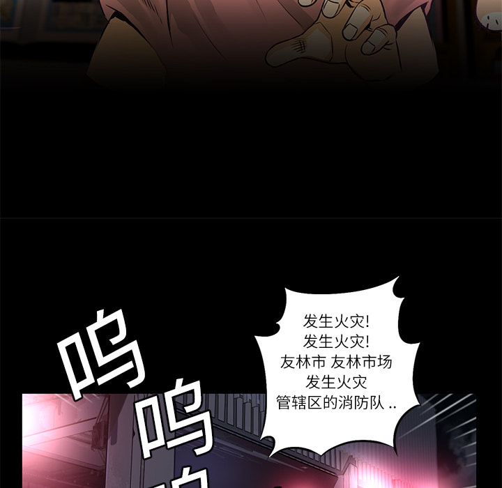 第1話 - 第50张
