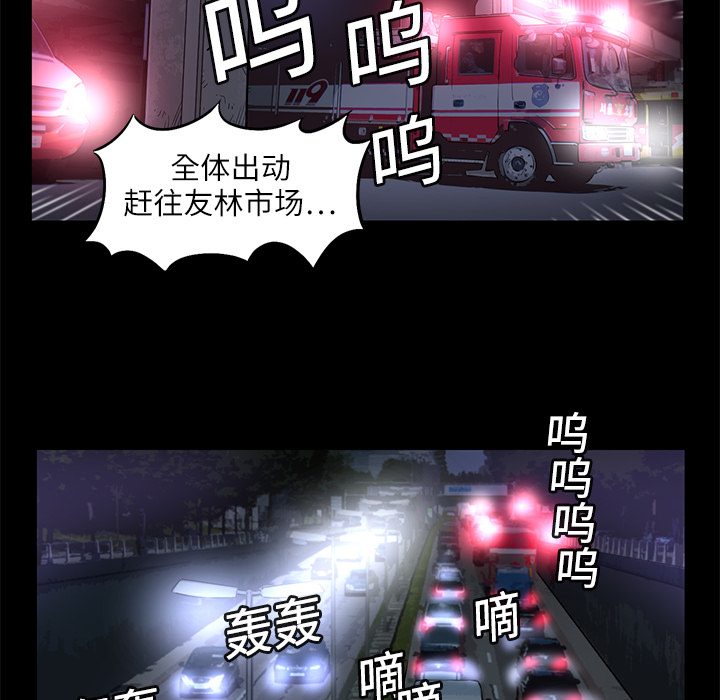 第1話 - 第51张