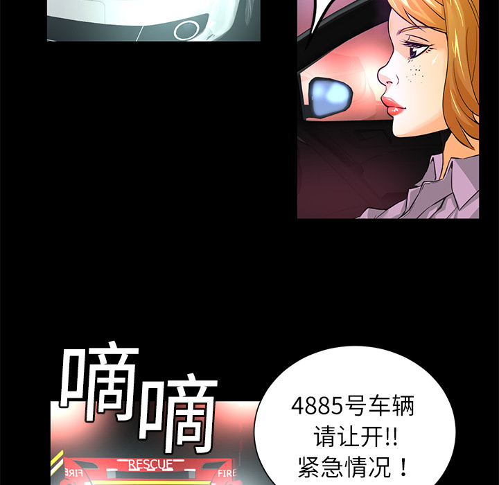 第1話 - 第53张
