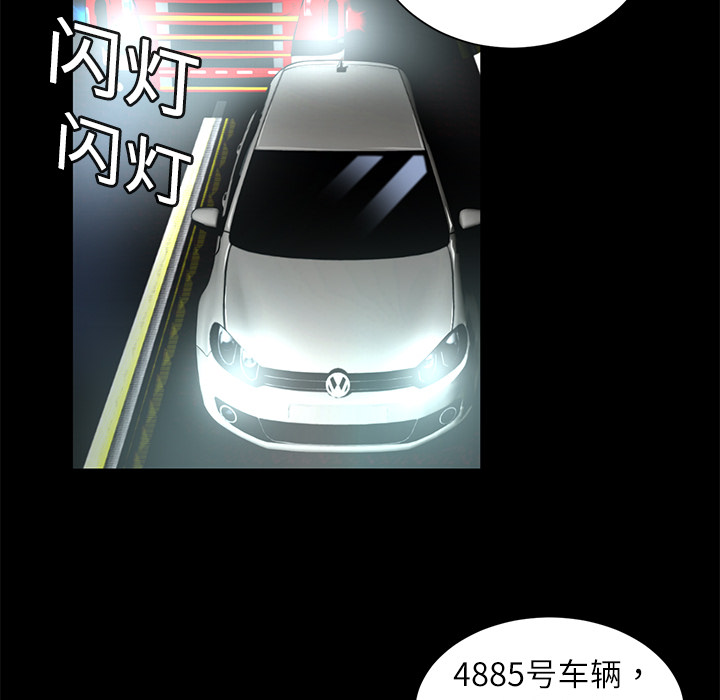 第1話 - 第54张
