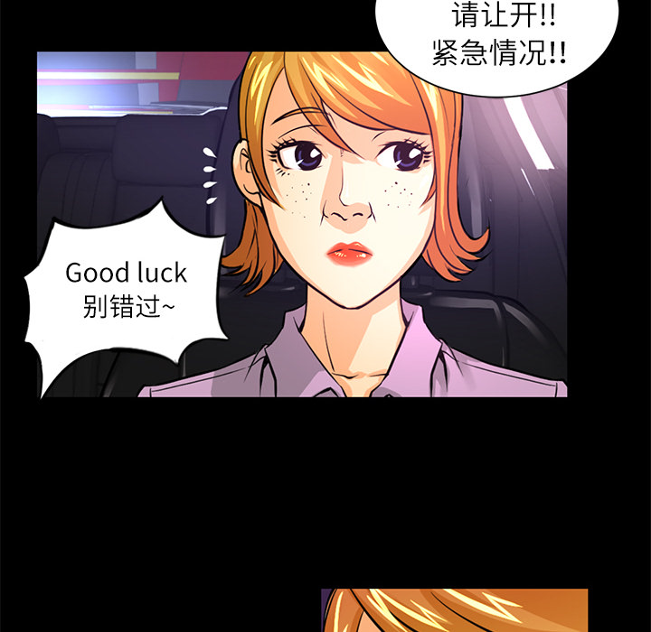 第1話 - 第55张