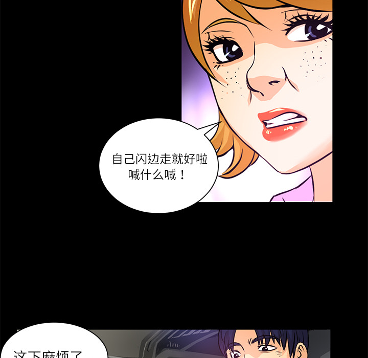 第1話 - 第56张