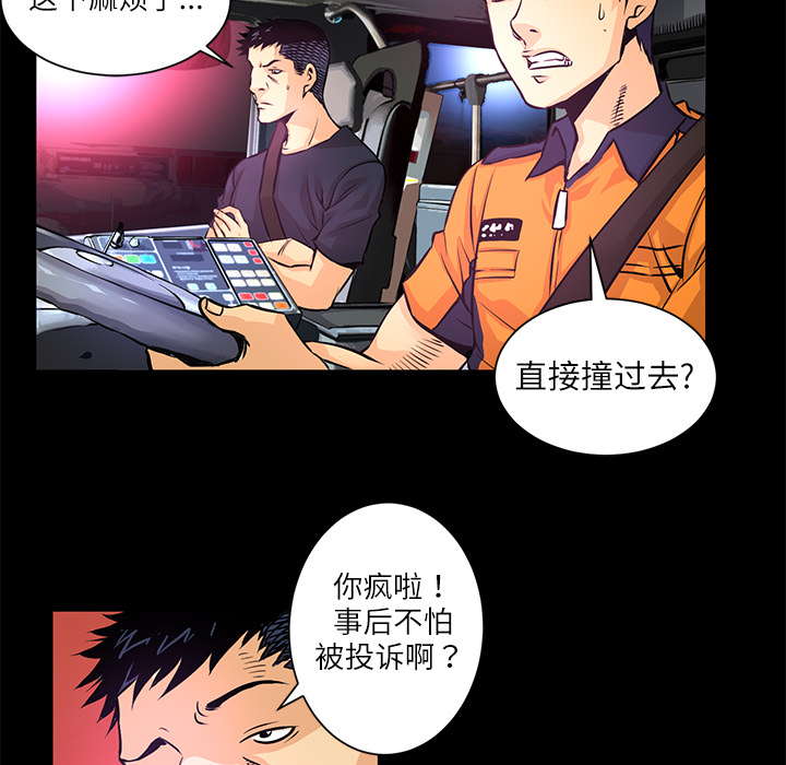 第1話 - 第57张