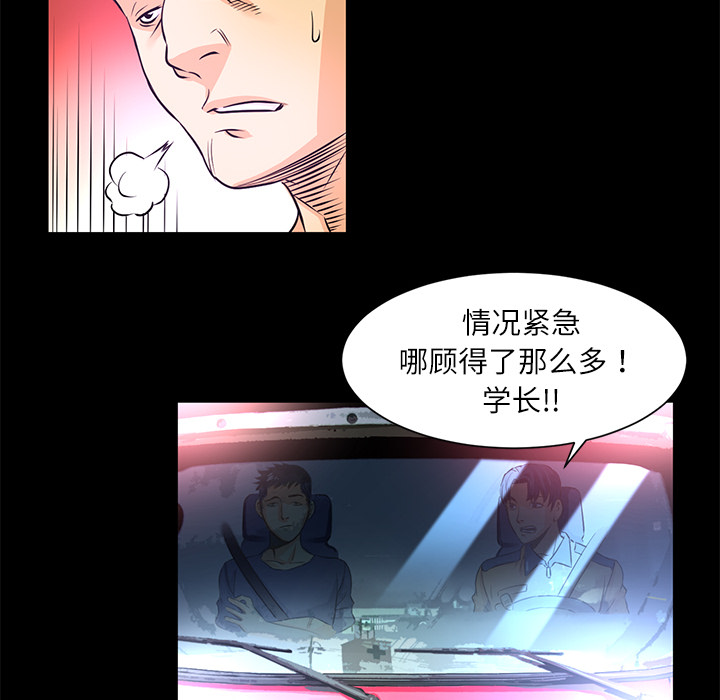 第1話 - 第58张