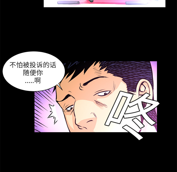 第1話 - 第59张