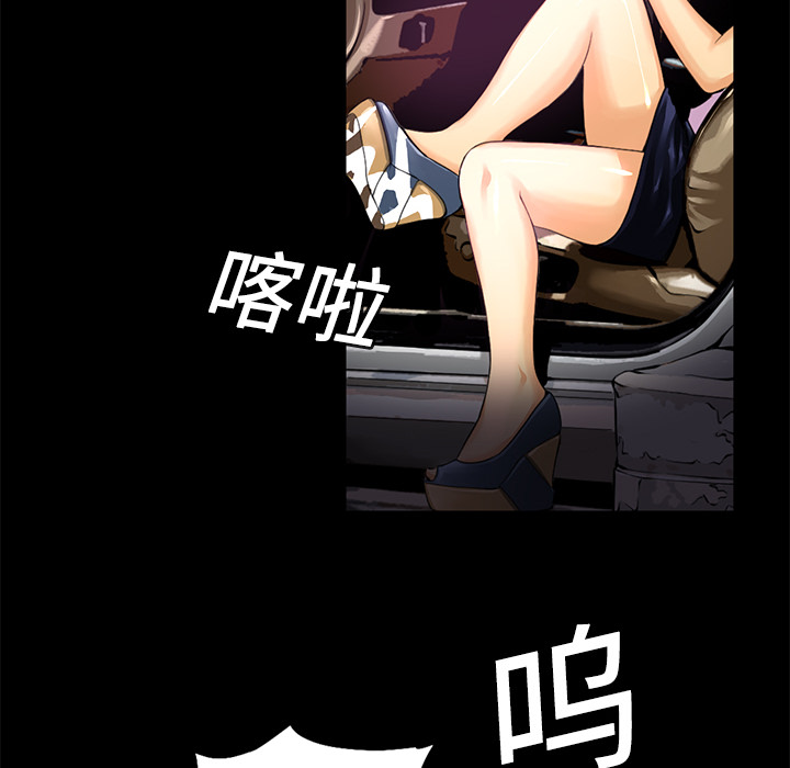 第1話 - 第61张