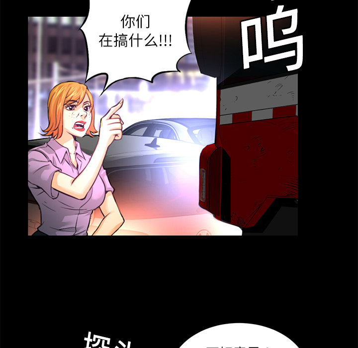 第1話 - 第62张