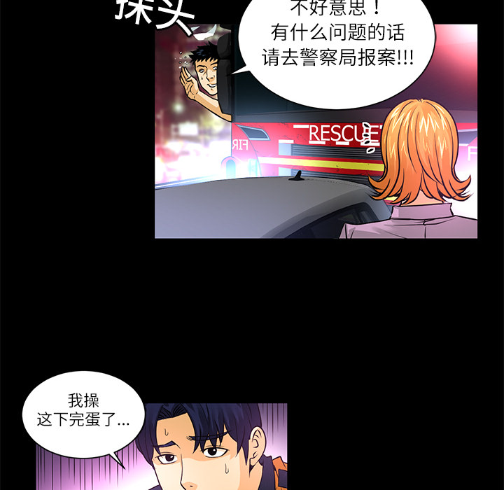 第1話 - 第63张