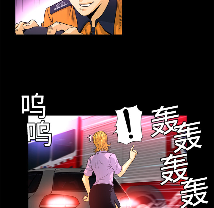 第1話 - 第64张