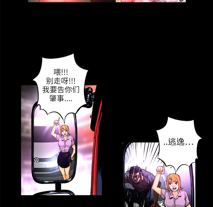 第1話 - 第65张