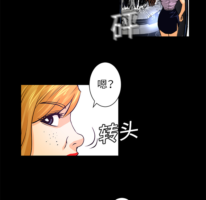 第1話 - 第66张