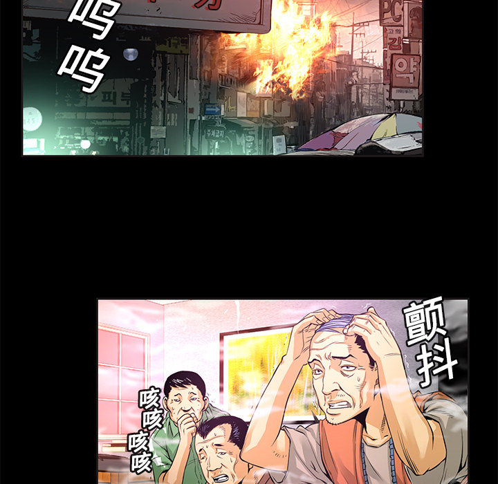 第1話 - 第71张