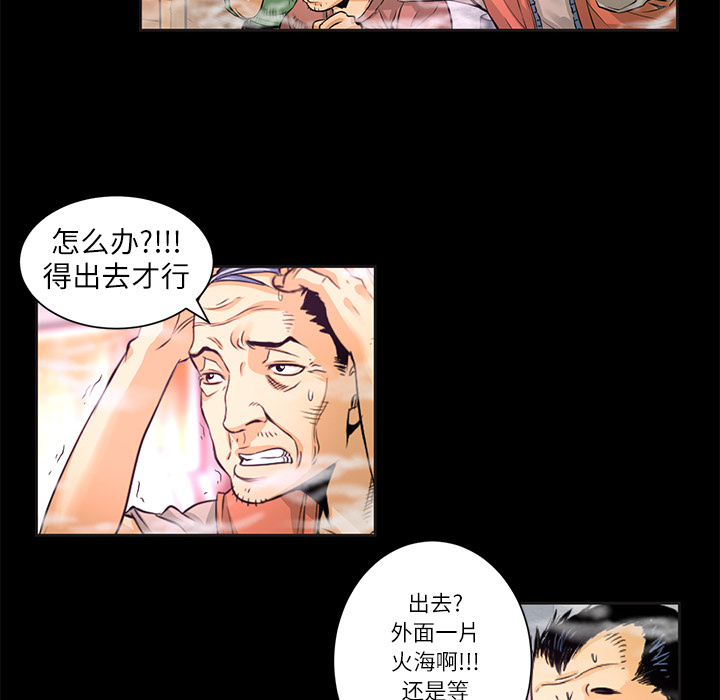 第1話 - 第72张