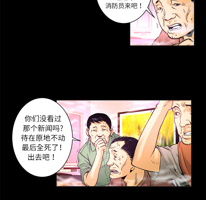 第1話 - 第73张