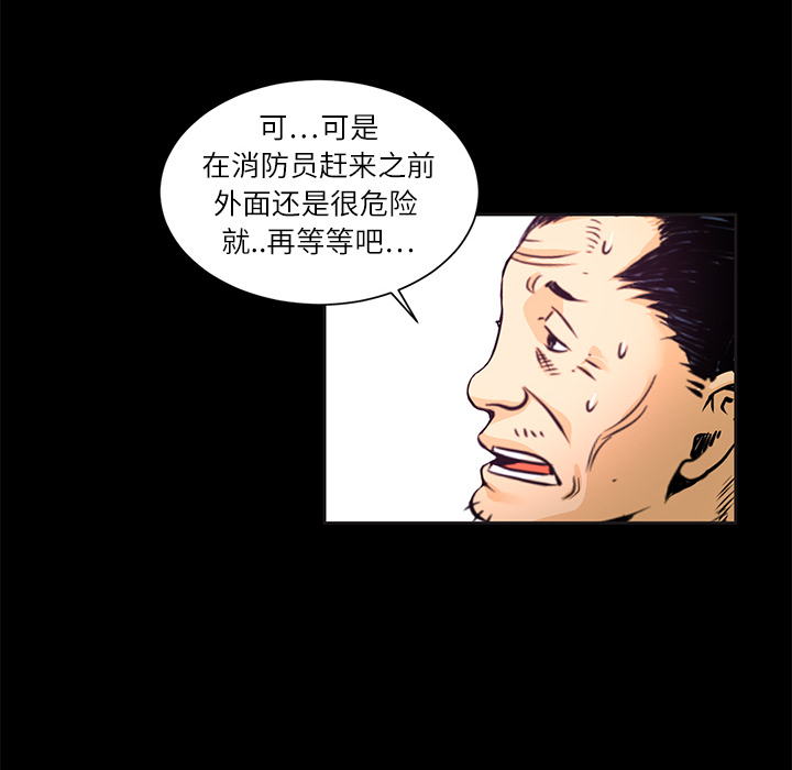 第1話 - 第74张