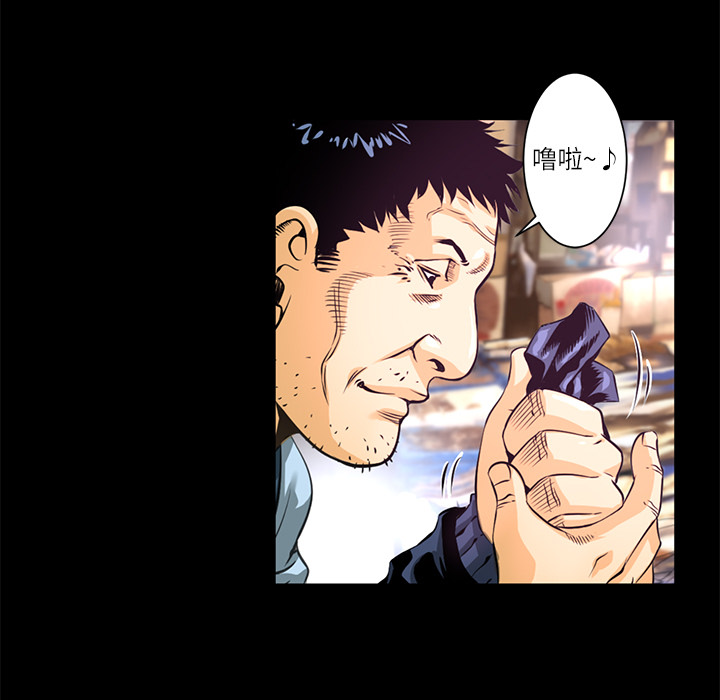 第1話 - 第8张