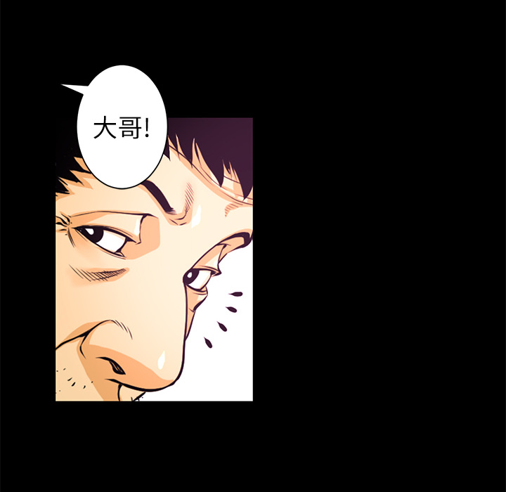 第1話 - 第9张