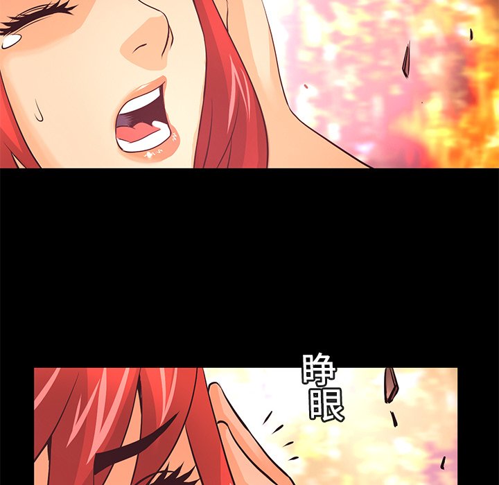 第10話 - 第104张