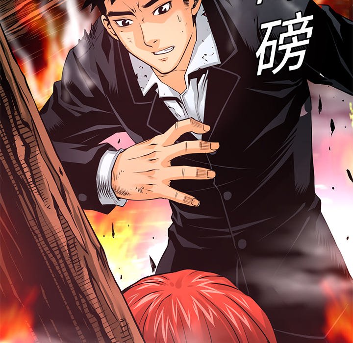 第10話 - 第106张