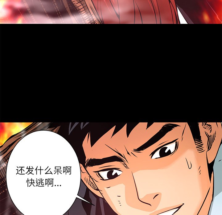 第10話 - 第107张