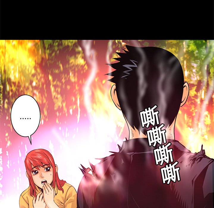第10話 - 第111张