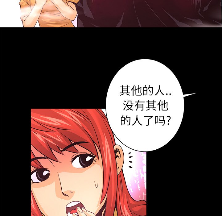 第10話 - 第112张