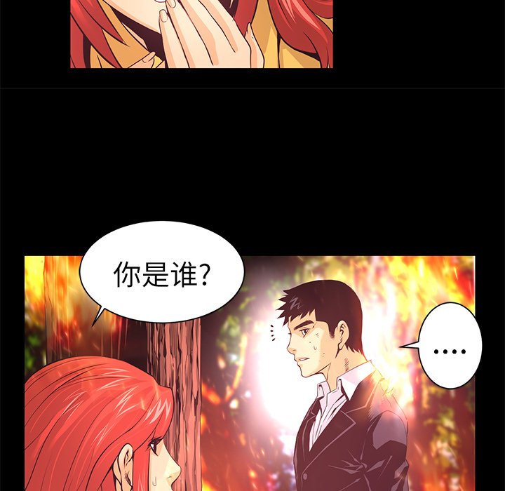 第10話 - 第113张